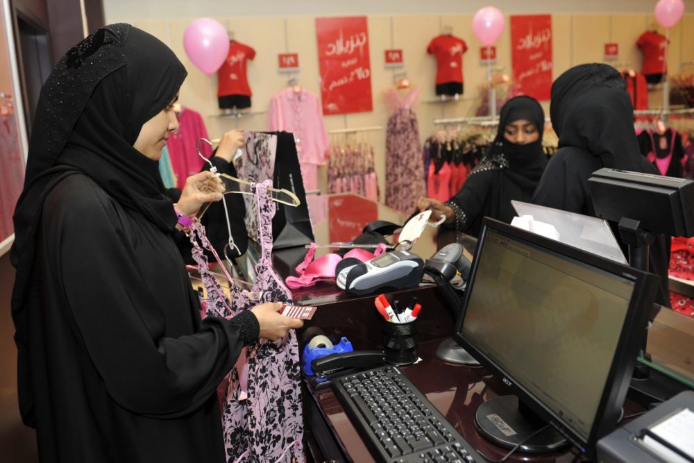 SIDF, women working in Saudi retail shop