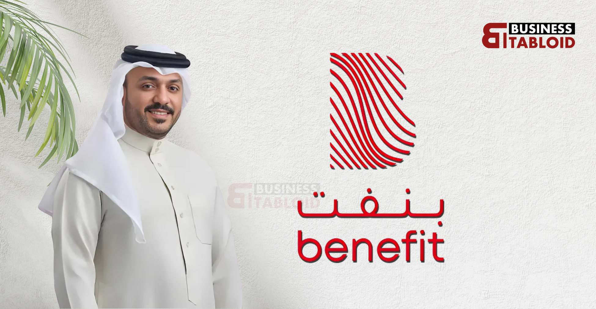 BENEFIT