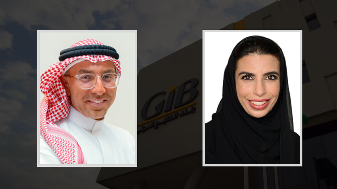 Gulf International