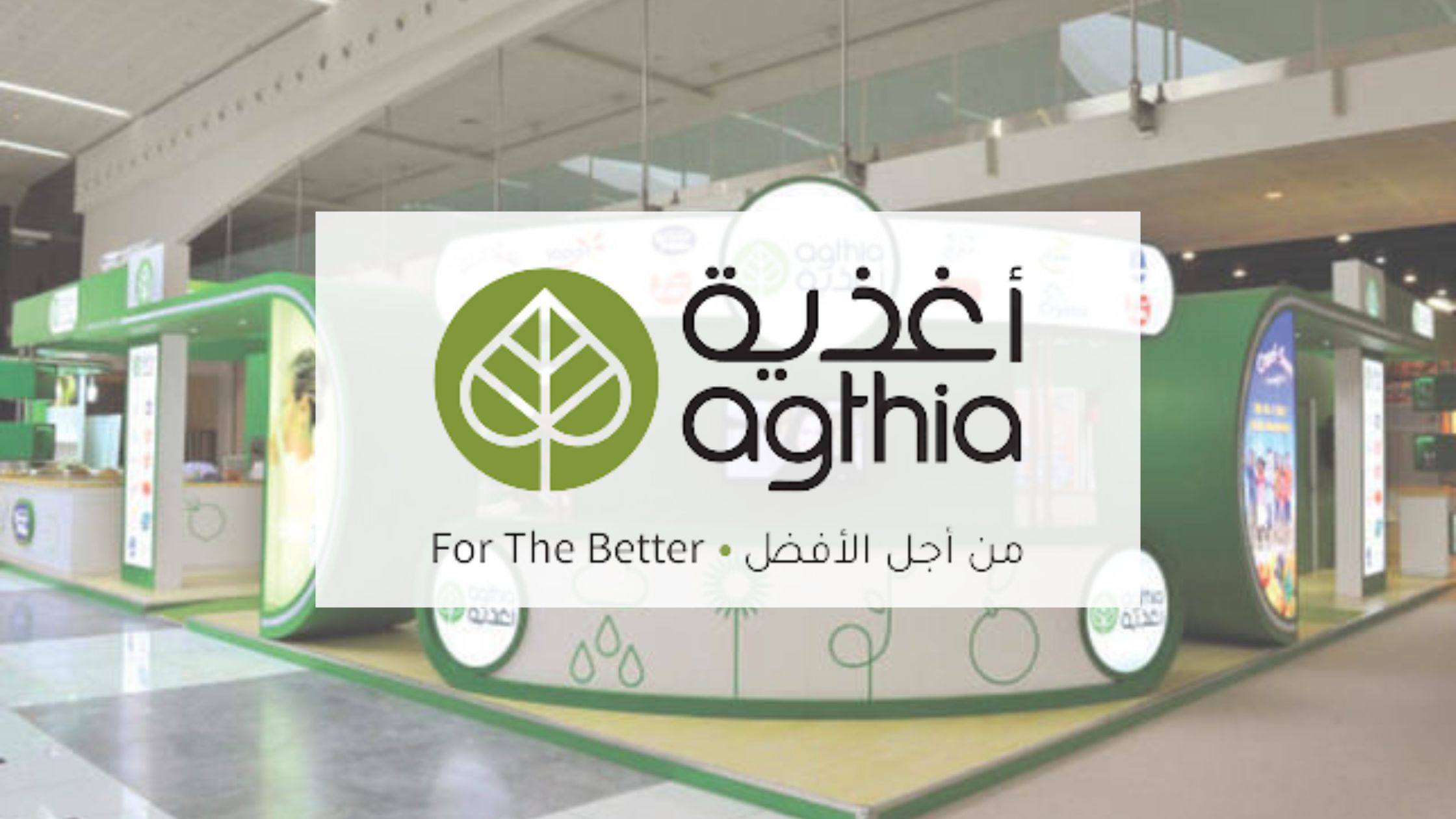 Agthia Group